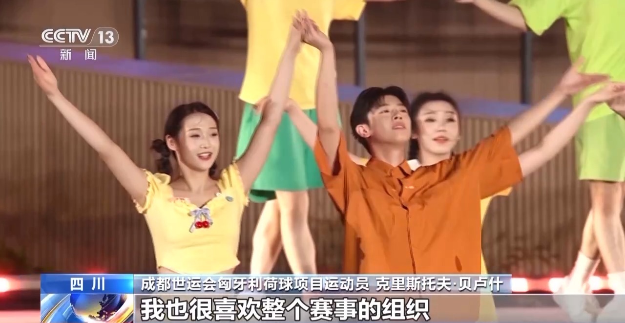 
北京大学第三医院黄牛代挂号电话票贩子号贩子网上预约挂号,住院检查加快,收获友谊和荣耀 他们都为成都世运会点赞！