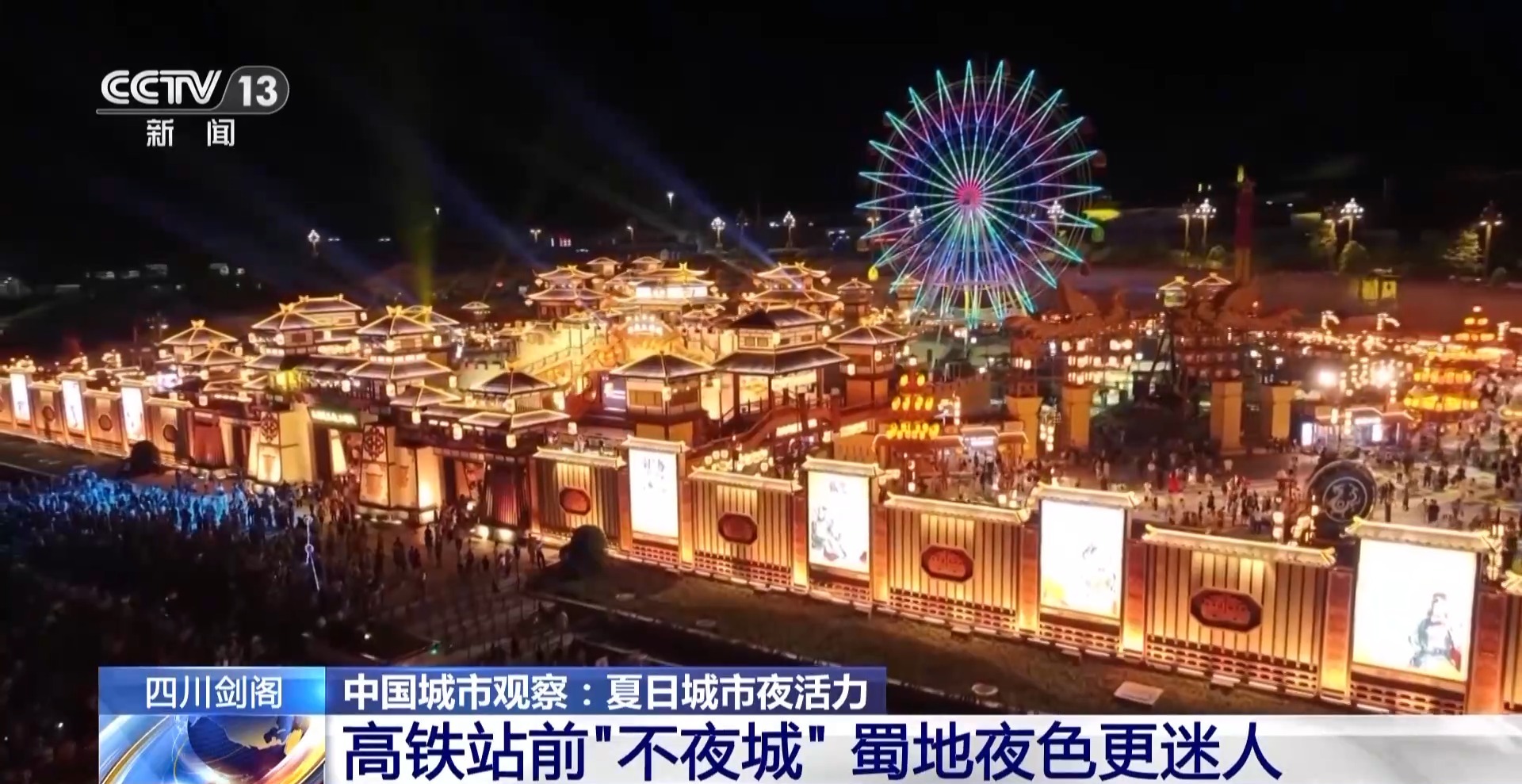 
浙江中医药第二医院黄牛代挂号电话票贩子号贩子网上预约挂号,住院检查加快,工业风混搭烟火气 老街区有“新玩法” 城市更新点亮夜的新篇章
