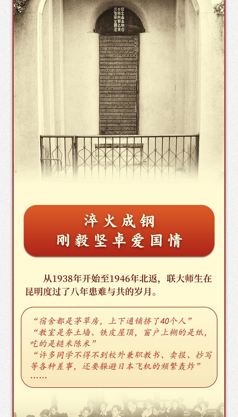 
北京301医院黄牛代挂号电话票贩子号贩子网上预约挂号,住院检查加快,学习新语·抗战｜烽火乱世 弦歌不辍