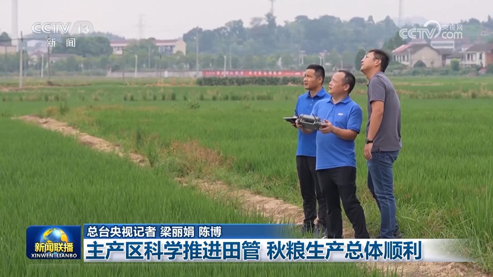 
上海儿童医院黄牛代挂号电话票贩子号贩子网上预约挂号,住院检查加快,主产区科学推进田管 秋粮生产总体顺利