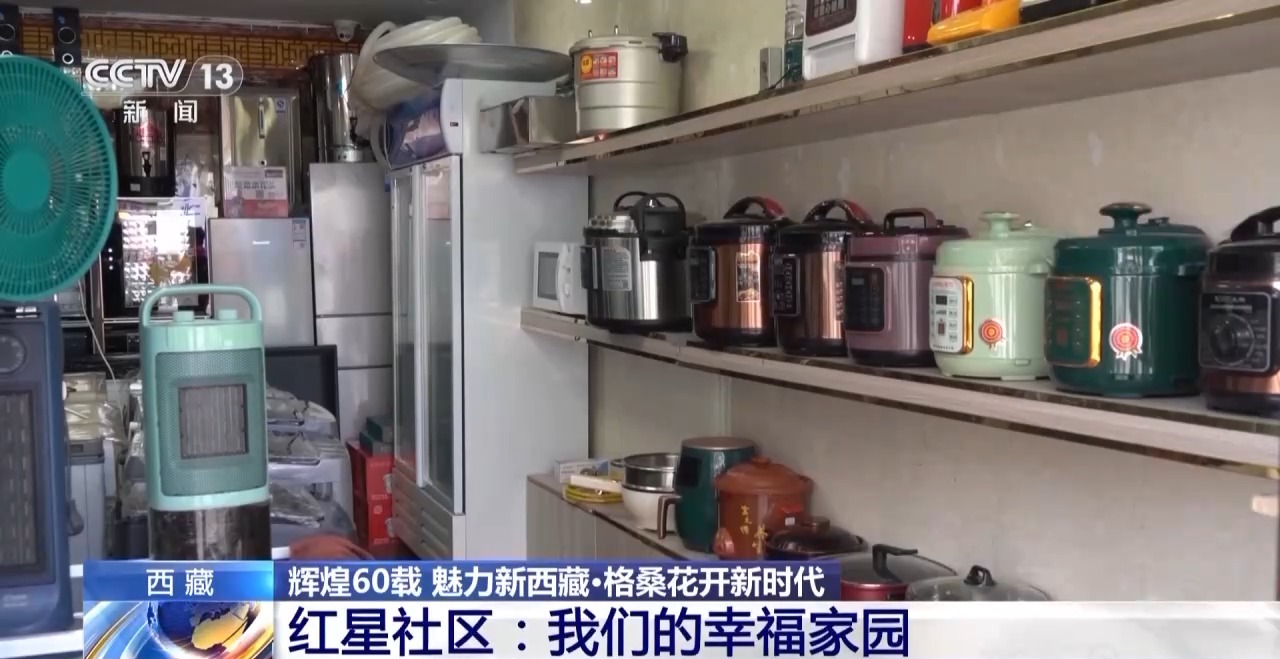 
长沙各大医院黄牛代挂号电话票贩子号贩子网上预约挂号,住院检查加快,辉煌60载 魅力新西藏丨红星社区幸福密码：像石榴籽一样抱在一起