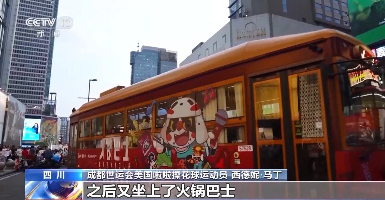 
北京大学第三医院黄牛代挂号电话票贩子号贩子网上预约挂号,住院检查加快,收获友谊和荣耀 他们都为成都世运会点赞！