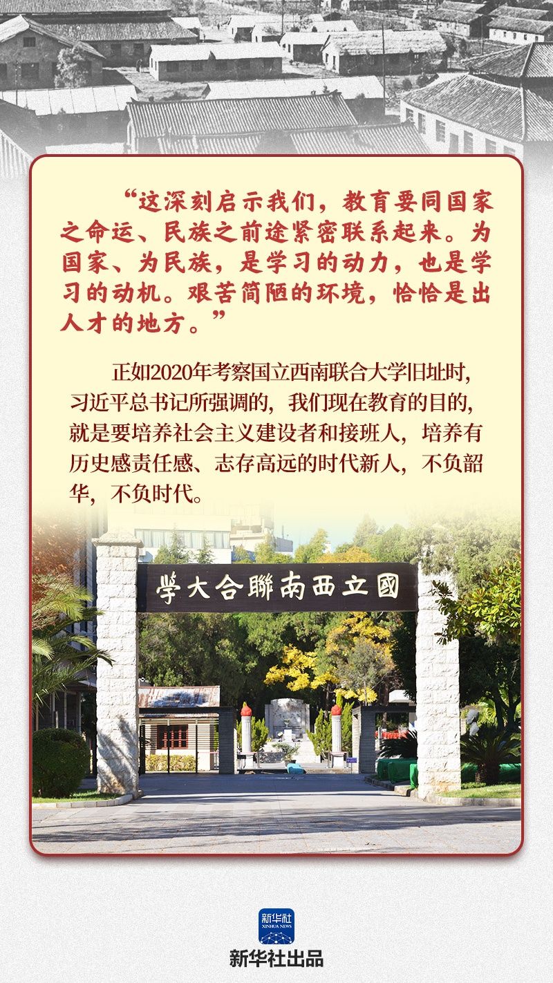 
北京301医院黄牛代挂号电话票贩子号贩子网上预约挂号,住院检查加快,学习新语·抗战｜烽火乱世 弦歌不辍