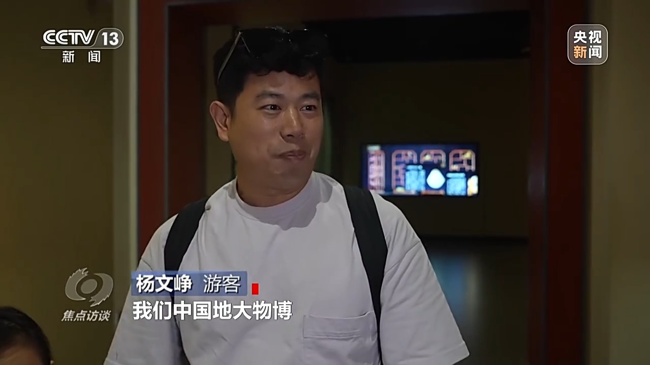 
广州各大医院黄牛代挂号电话票贩子号贩子网上预约挂号,住院检查加快,焦点访谈丨扎根本土、特色鲜明 这个暑假中小博物馆火爆“出圈”