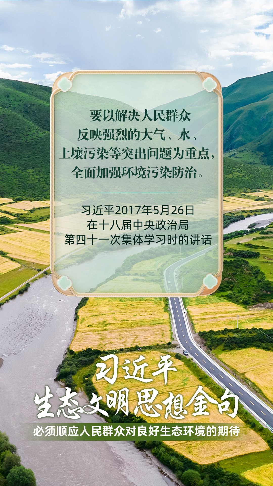 
首都医科大学附属北京胸科医院黄牛代挂号电话票贩子号贩子网上预约挂号,住院检查加快,必须顺应人民群众对良好生态环境的期待