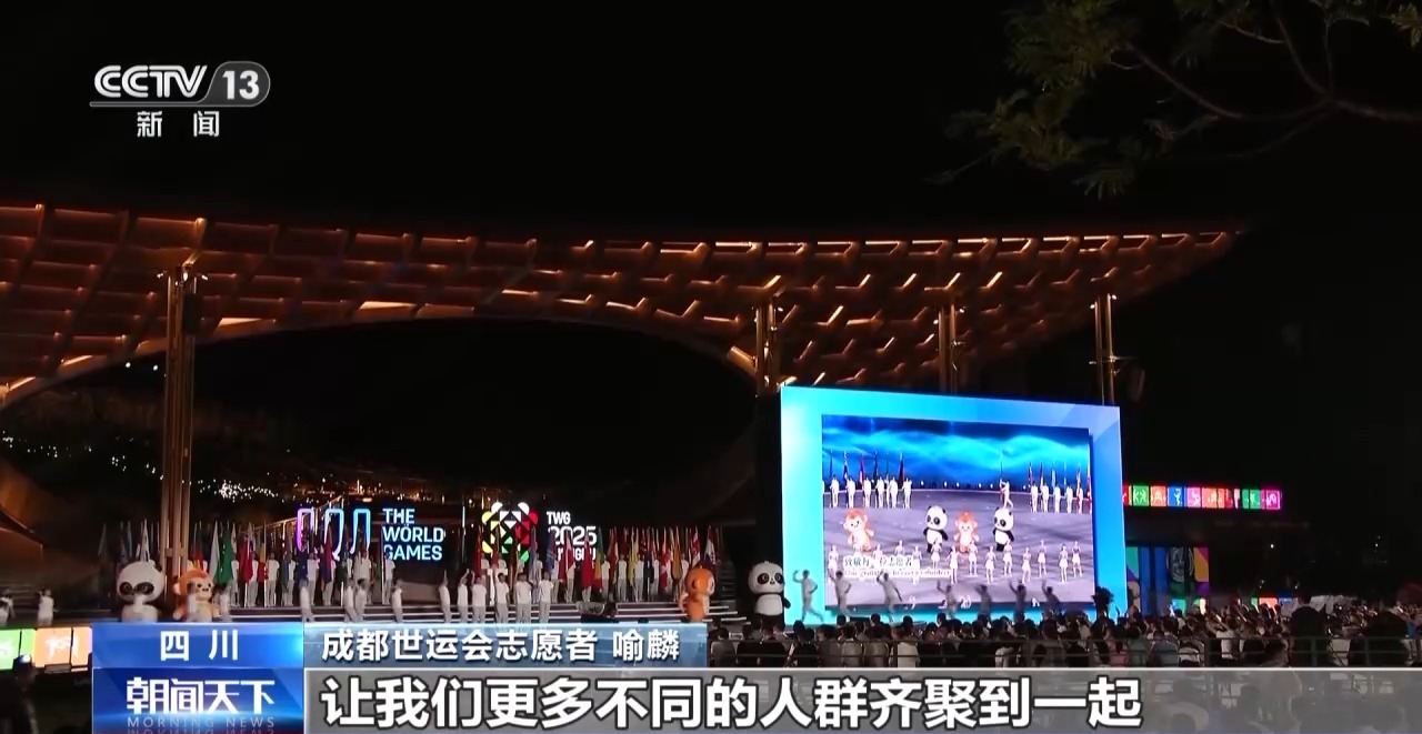 
北京大学第三医院黄牛代挂号电话票贩子号贩子网上预约挂号,住院检查加快,收获友谊和荣耀 他们都为成都世运会点赞！