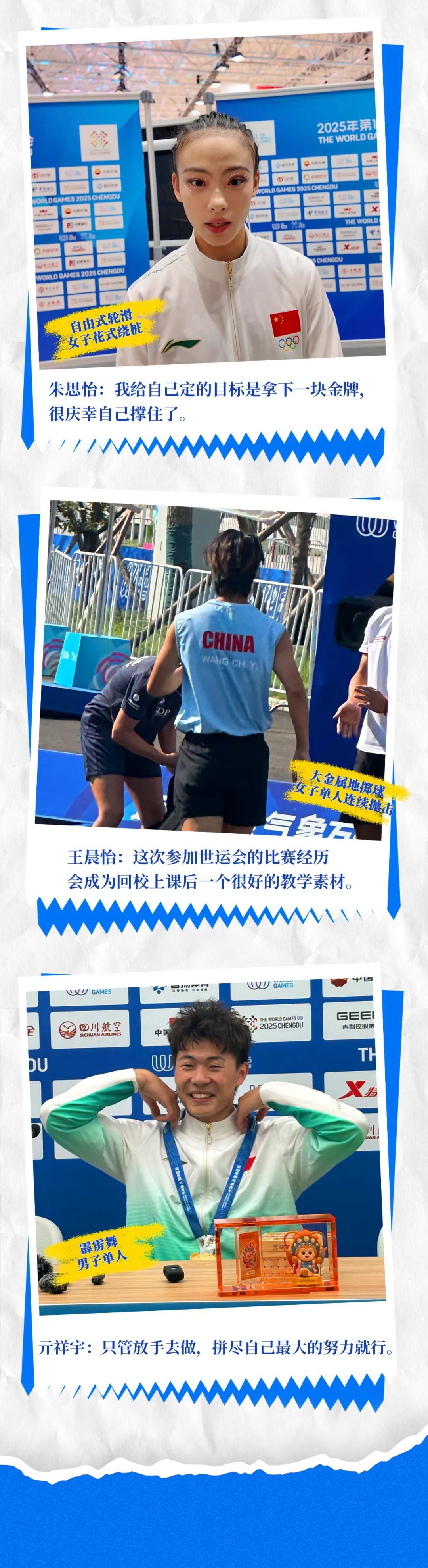 
中山大学肿瘤医院黄牛代挂号电话票贩子号贩子网上预约挂号,住院检查加快,一起回顾成都世运会中国队夺金高燃瞬间！