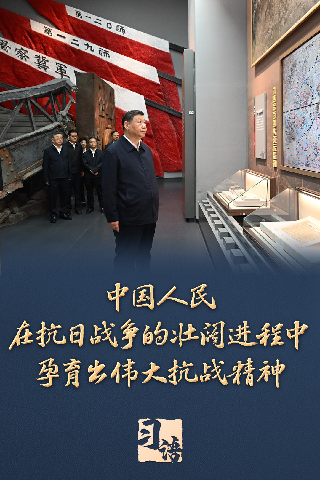 
广州儿童医院黄牛代挂号电话票贩子号贩子网上预约挂号,住院检查加快,习语｜“把伟大抗战精神一代代传下去”