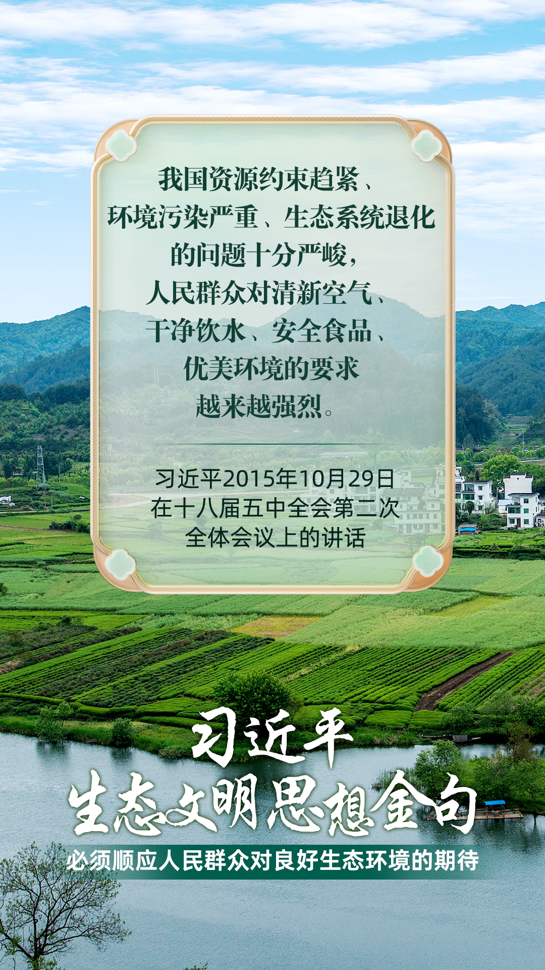 
首都医科大学附属北京胸科医院黄牛代挂号电话票贩子号贩子网上预约挂号,住院检查加快,必须顺应人民群众对良好生态环境的期待