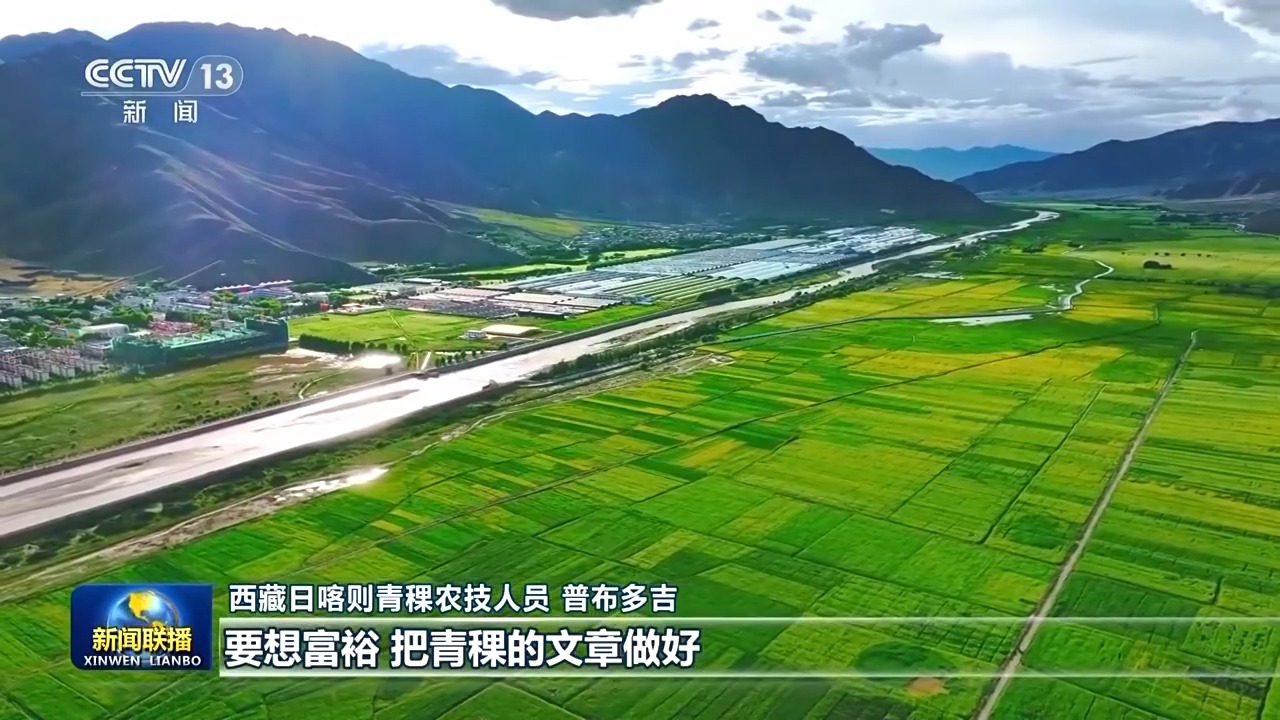 
天津眼科医院黄牛代挂号电话票贩子号贩子网上预约挂号,住院检查加快,辉煌60载 魅力新西藏丨高质量发展跑出“加速度” 雪域高原谱新篇