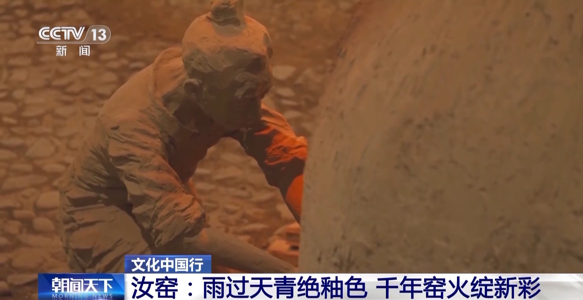 
北京大学第一医院黄牛代挂号电话票贩子号贩子网上预约挂号,住院检查加快,文化中国行丨从“雨过天青色”品汝窑蕴含的中国传统美学