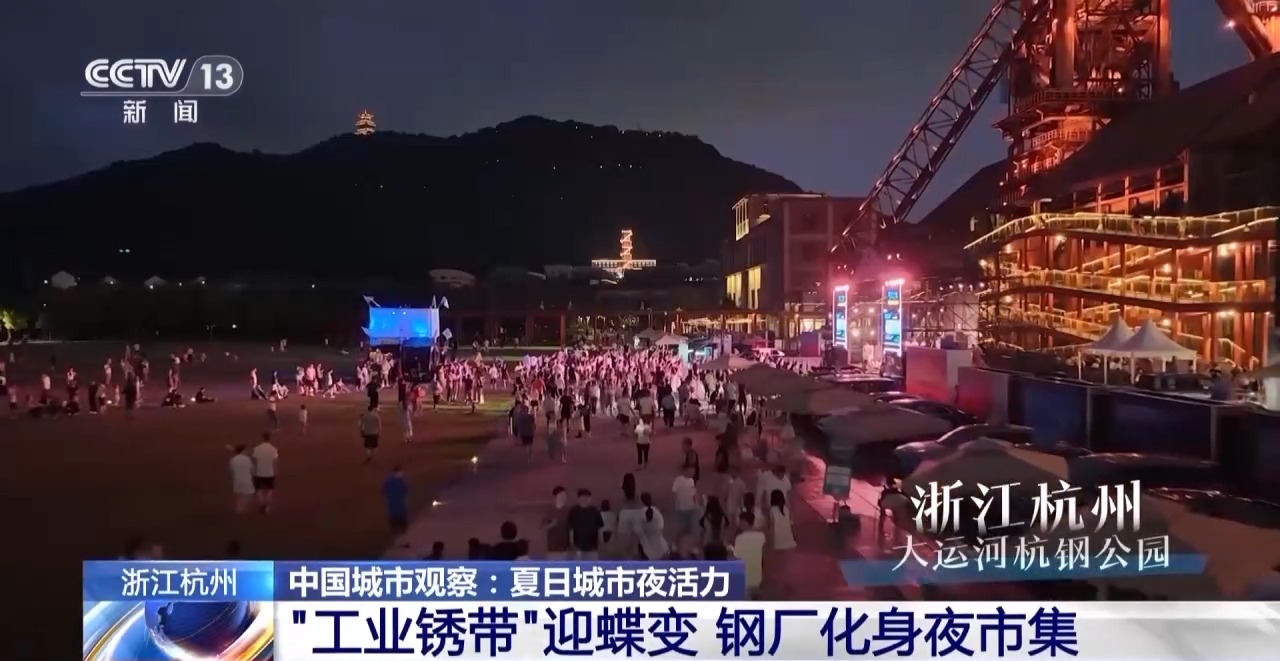 
浙江中医药第二医院黄牛代挂号电话票贩子号贩子网上预约挂号,住院检查加快,工业风混搭烟火气 老街区有“新玩法” 城市更新点亮夜的新篇章