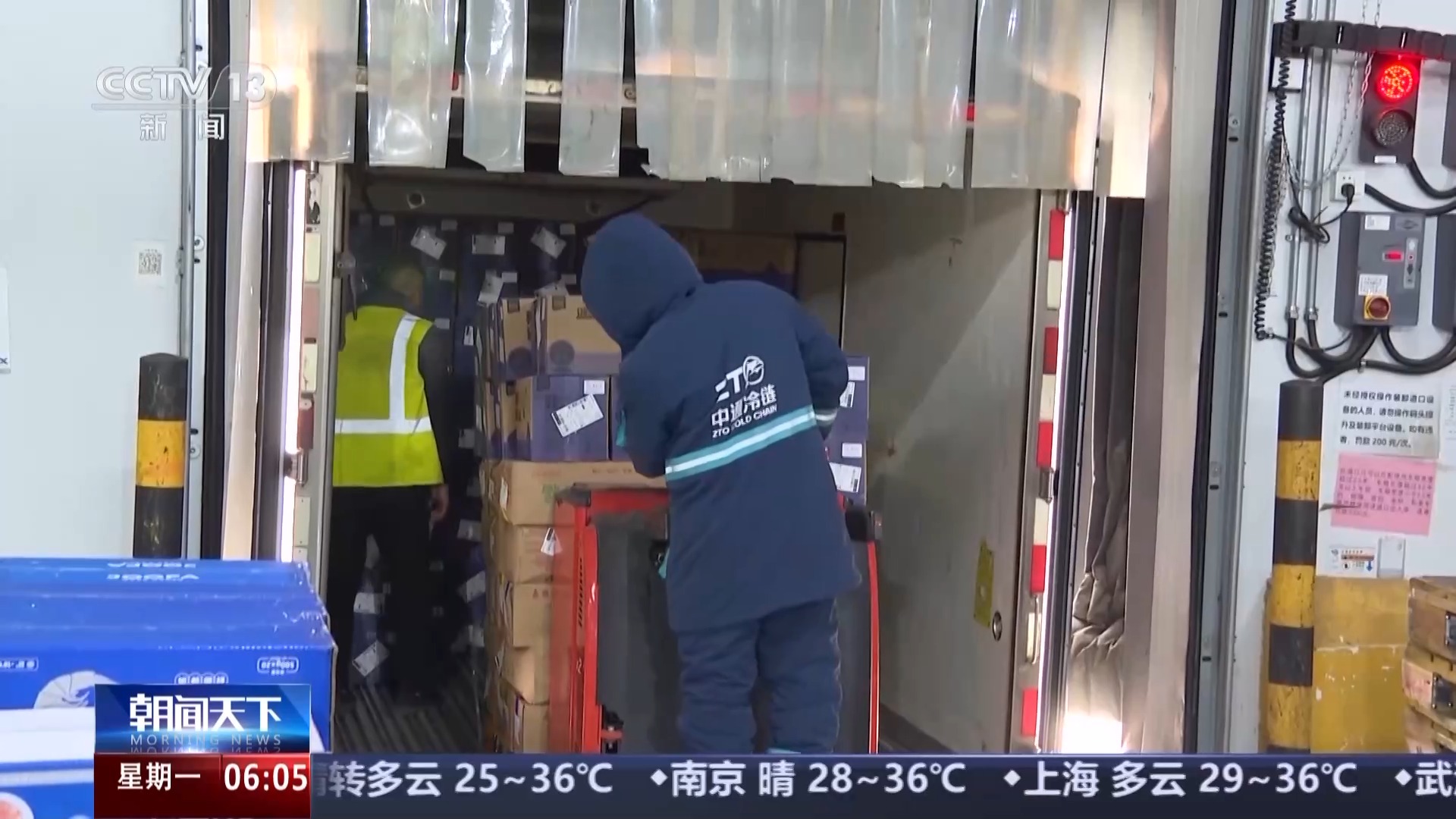 
湖南中医附一医院黄牛代挂号电话票贩子号贩子网上预约挂号,住院检查加快,市场规模持续扩大 我国冷链物流运行上半年数据出炉