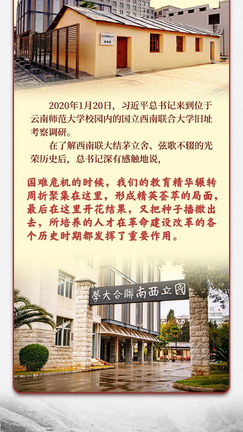 
北京301医院黄牛代挂号电话票贩子号贩子网上预约挂号,住院检查加快,学习新语·抗战｜烽火乱世 弦歌不辍
