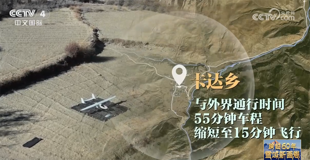 
长沙湘雅医院黄牛代挂号电话票贩子号贩子网上预约挂号,住院检查加快,跨越60年：雪域新画卷｜从“飞不起来”到“飞得精彩” 打造低空经济“新高地”