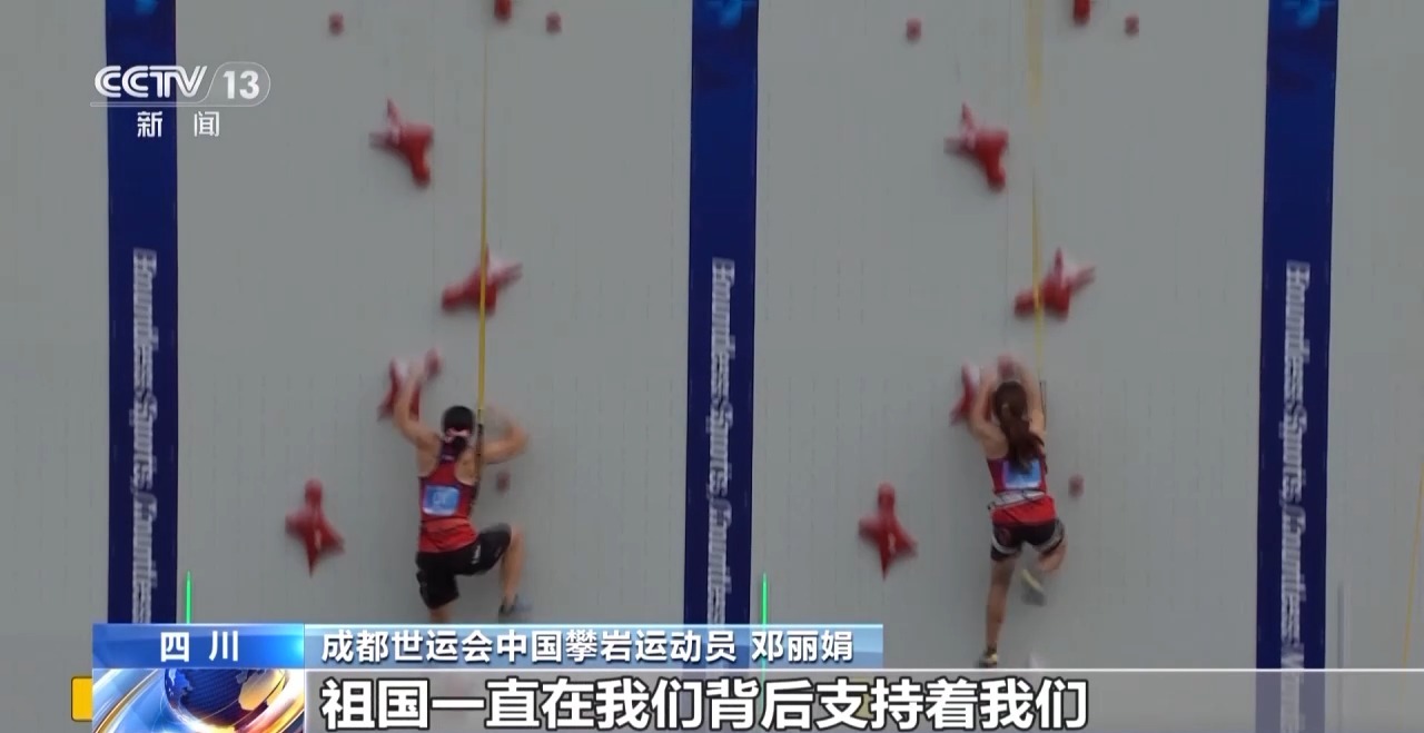 
北京大学第三医院黄牛代挂号电话票贩子号贩子网上预约挂号,住院检查加快,收获友谊和荣耀 他们都为成都世运会点赞！