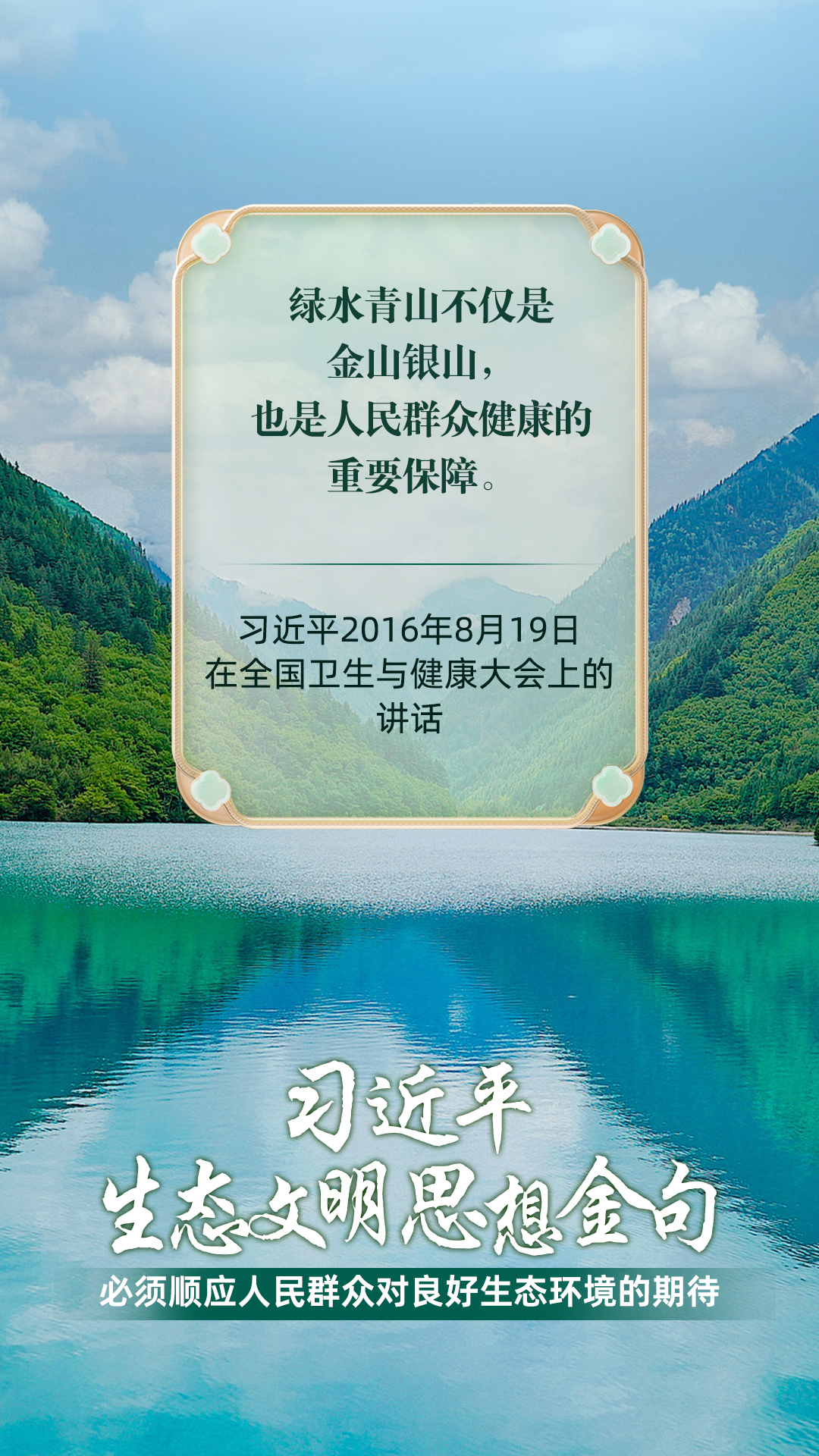 
首都医科大学附属北京胸科医院黄牛代挂号电话票贩子号贩子网上预约挂号,住院检查加快,必须顺应人民群众对良好生态环境的期待