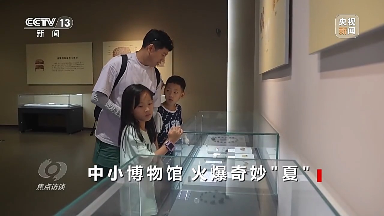 
广州各大医院黄牛代挂号电话票贩子号贩子网上预约挂号,住院检查加快,焦点访谈丨扎根本土、特色鲜明 这个暑假中小博物馆火爆“出圈”