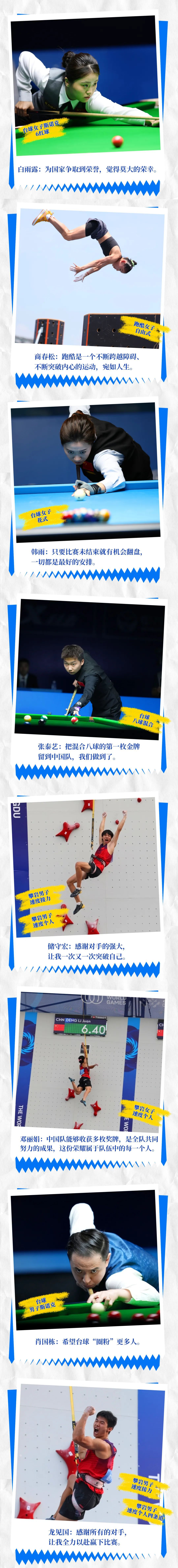 
中山大学肿瘤医院黄牛代挂号电话票贩子号贩子网上预约挂号,住院检查加快,一起回顾成都世运会中国队夺金高燃瞬间！