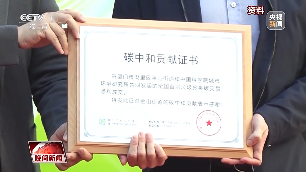 
上海胸科医院黄牛代挂号电话票贩子号贩子网上预约挂号,住院检查加快,看见美丽中国丨全链条保障“变废为美” 看垃圾分类的“厦门经验”