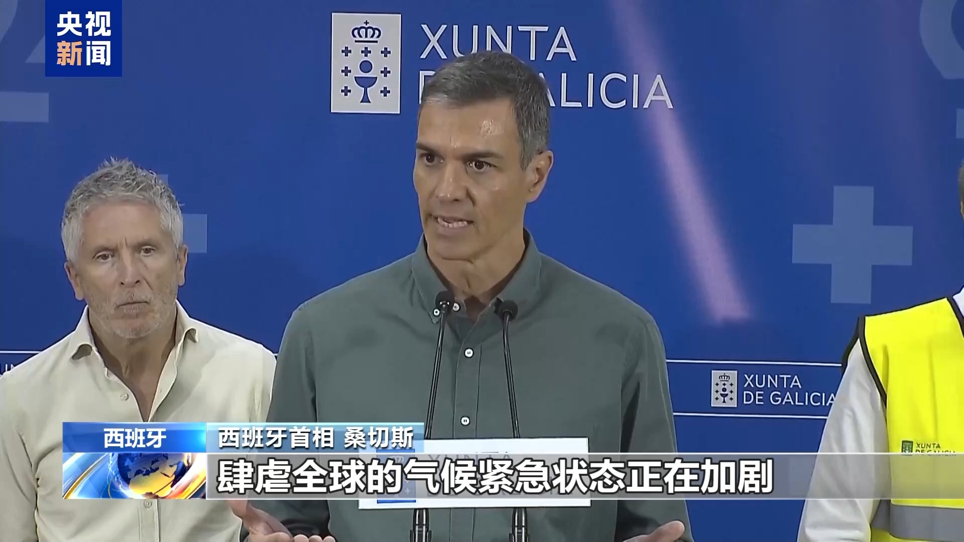
中国中医科学院广安门医院黄牛代挂号电话票贩子号贩子网上预约挂号,住院检查加快,西班牙增派500名应急部队人员应对山火