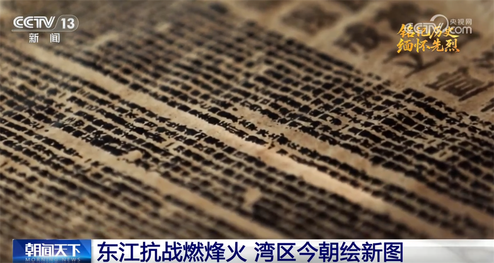 
中山一院黄牛代挂号电话票贩子号贩子网上预约挂号,住院检查加快,抗日根据地·今昔巨变｜东江抗战燃烽火 湾区今朝绘新图