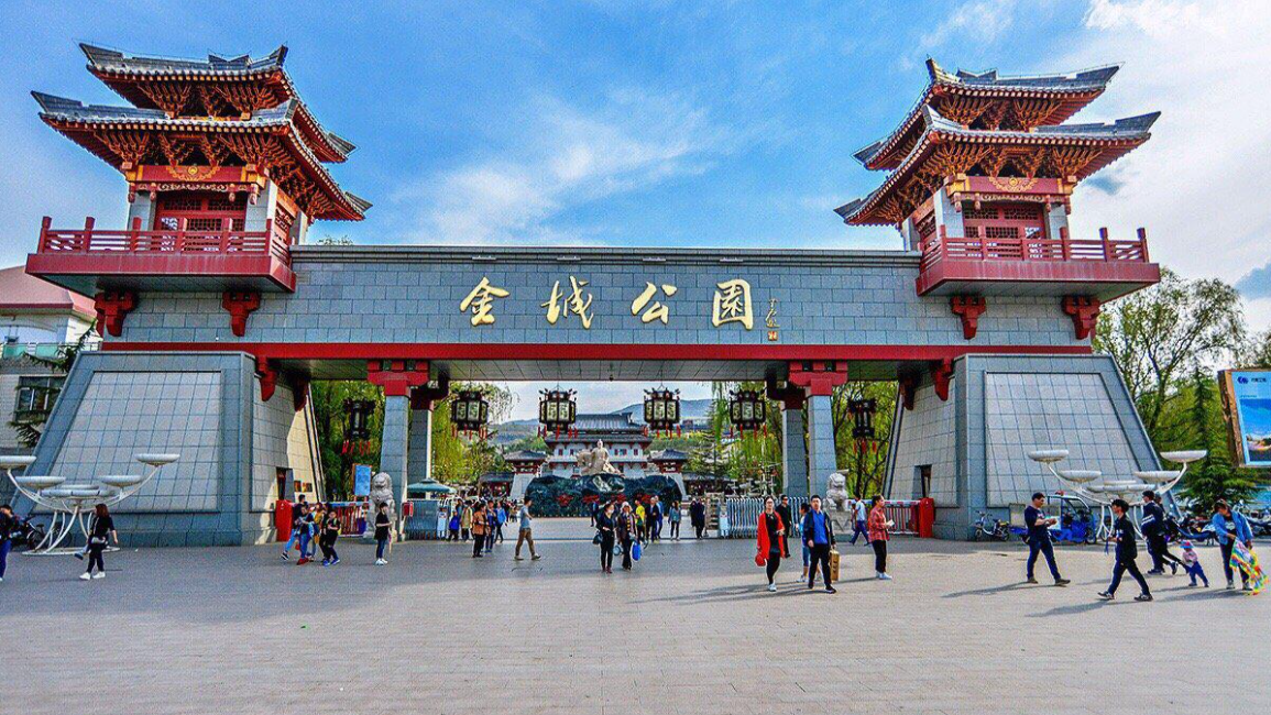 
北京301医院黄牛代挂号电话票贩子号贩子网上预约挂号,住院检查加快,e法耀陇原 | 丝路法治绽新辉