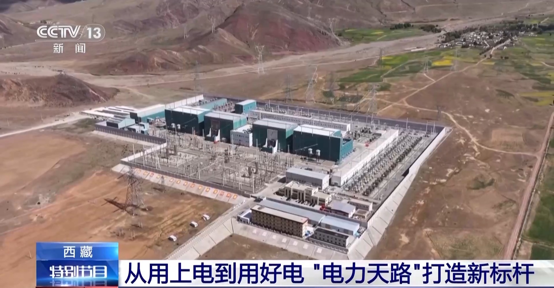 
中山一院黄牛代挂号电话票贩子号贩子网上预约挂号,住院检查加快,从“用上电”到“用好电” 这条“电力天路”点亮世界屋脊