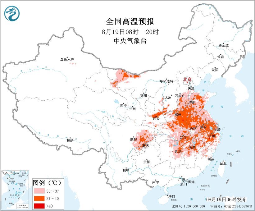 
杭州中医院黄牛代挂号电话票贩子号贩子网上预约挂号,住院检查加快,高温、暴雨预警齐发 这些地方将有40℃高温或雷暴大风