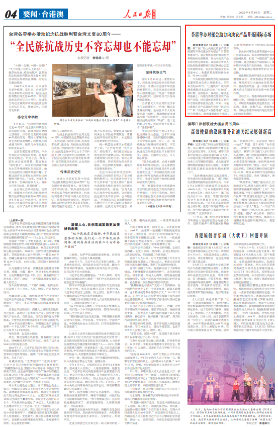 
中国医学科学院北京协和医院黄牛代挂号电话票贩子号贩子网上预约挂号,住院检查加快,香港举办对接会助力内地农产品开拓国际市场