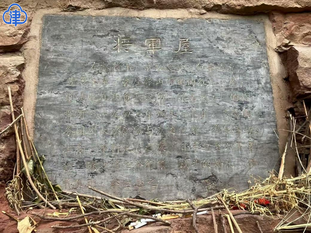 
杭州市一医院黄牛代挂号电话票贩子号贩子网上预约挂号,住院检查加快,“红星照耀中国·光耀太行” | 走进太行寻找左权将军足迹