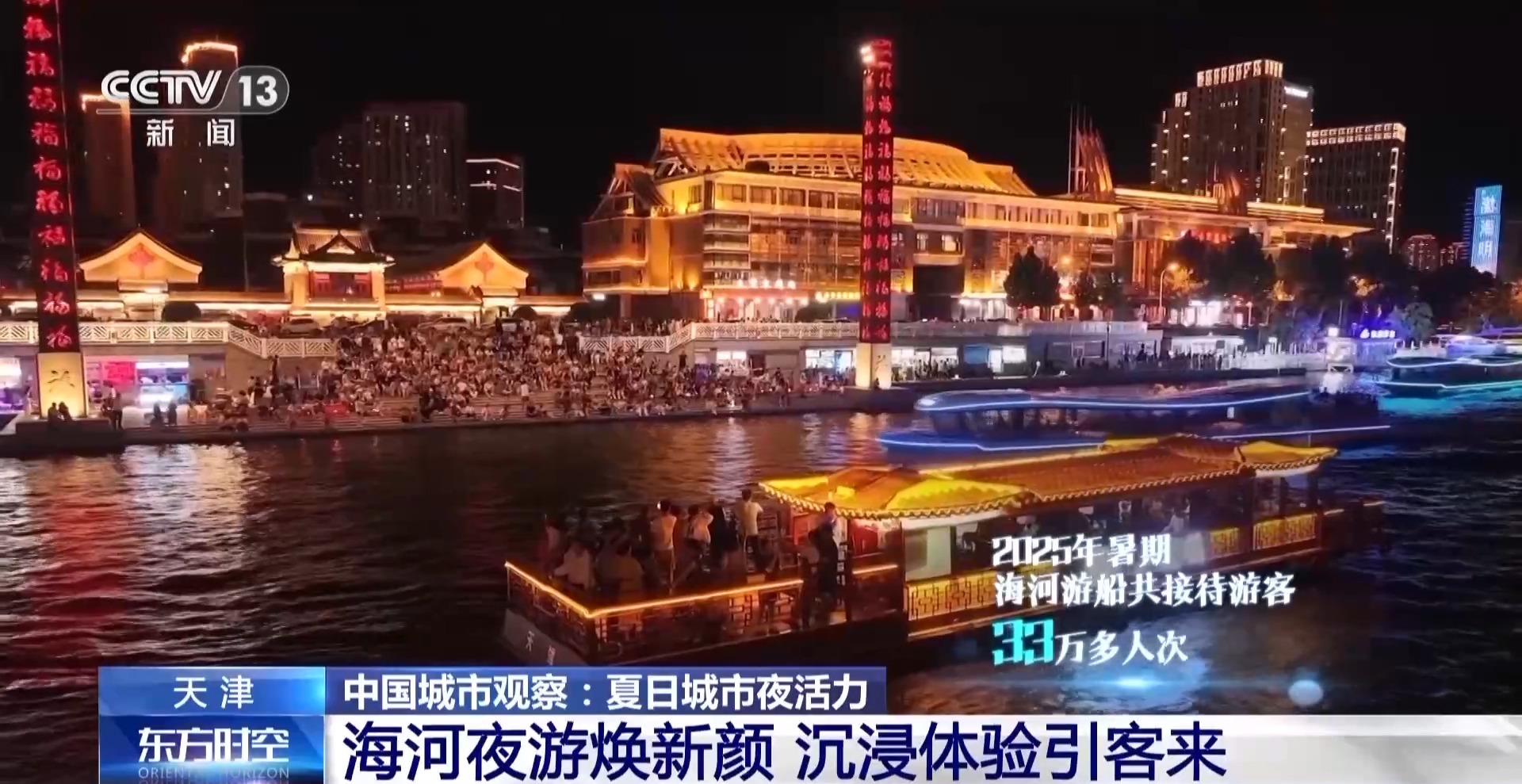 
东直门医院黄牛代挂号电话票贩子号贩子网上预约挂号,住院检查加快,空间创新、业态升级 沉浸式体验激发城市夜活力