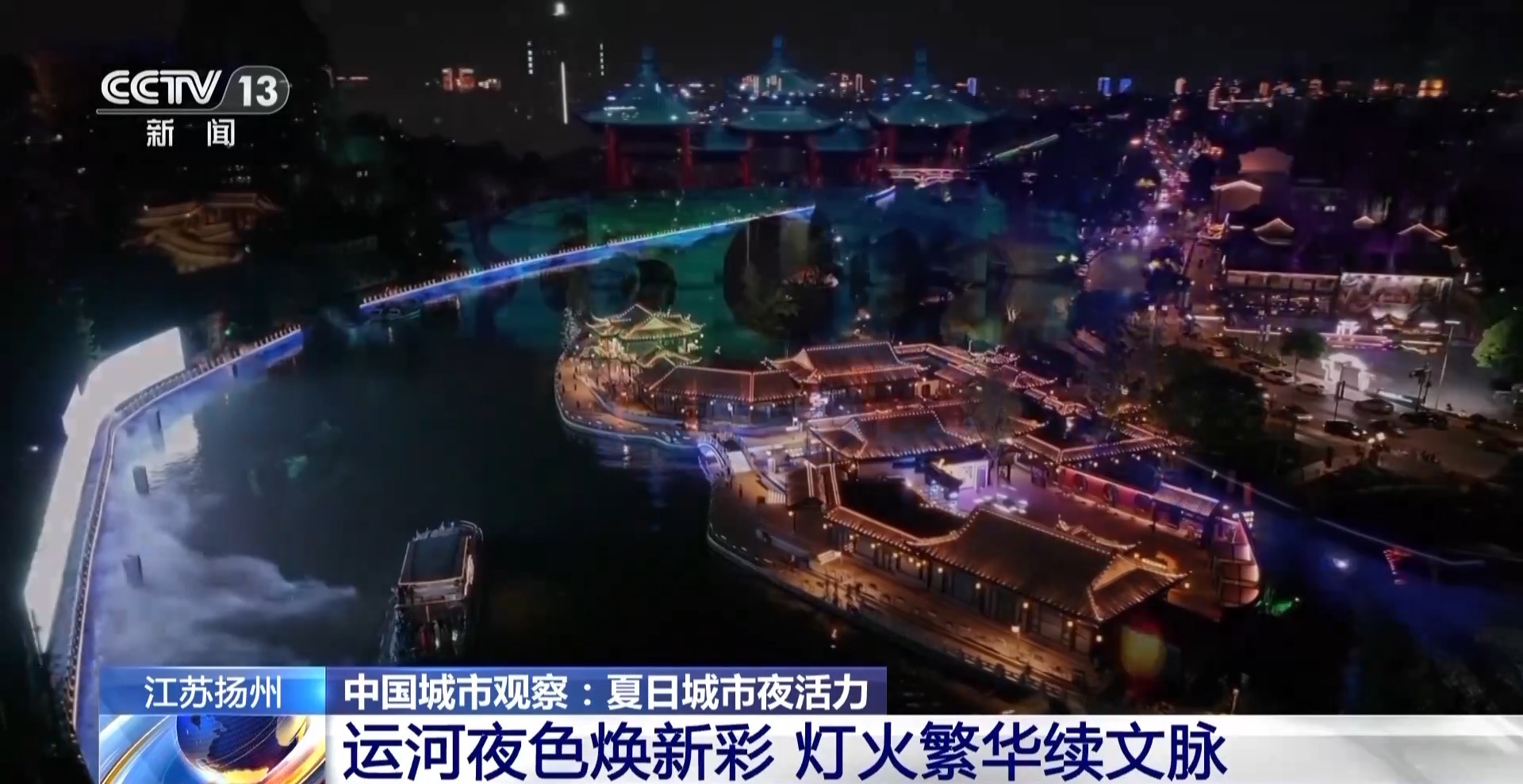 
东直门医院黄牛代挂号电话票贩子号贩子网上预约挂号,住院检查加快,空间创新、业态升级 沉浸式体验激发城市夜活力