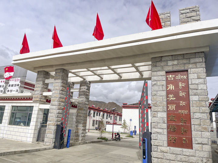 
杭州市七医院黄牛代挂号电话票贩子号贩子网上预约挂号,住院检查加快,建房子、搬新家、兴手艺——三个村庄见证沪藏同心铺就百姓幸福路