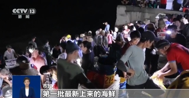 
南京金陵医院黄牛代挂号电话票贩子号贩子网上预约挂号,住院检查加快,开渔时节首批海鱼虾蟹上岸 市民游客岸边等船抢“鲜”一步