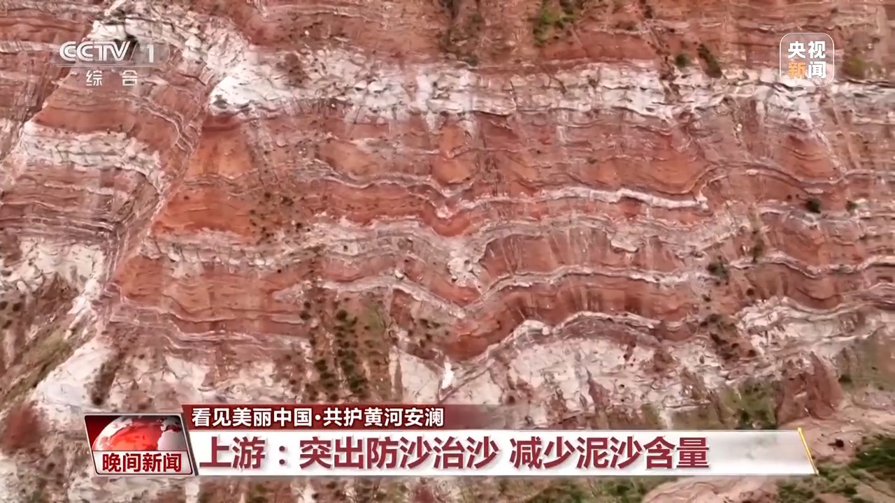 
北京西苑医院黄牛代挂号电话票贩子号贩子网上预约挂号,住院检查加快,看见美丽中国丨把断流之痛化作生态之美 母亲河生态蜕变向“绿”而行