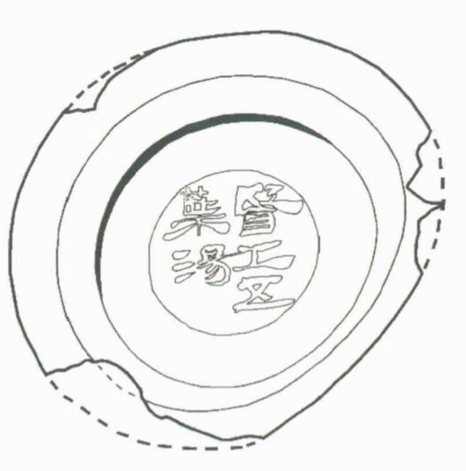 
长春吉大一院黄牛代挂号电话票贩子号贩子网上预约挂号,住院检查加快,文博日历丨海昏侯的漆盘里 藏着汉代人的“药方”