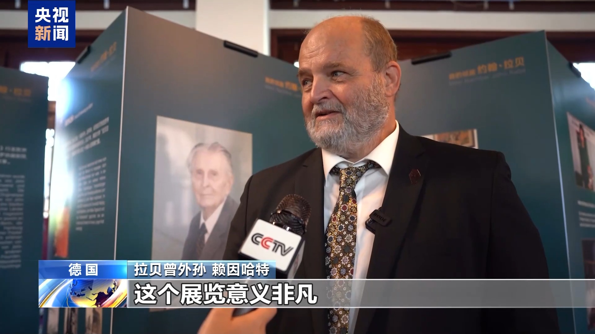 
上海肺科医院黄牛代挂号电话票贩子号贩子网上预约挂号,住院检查加快,《我的邻居：约翰·拉贝》展览在德国开幕
