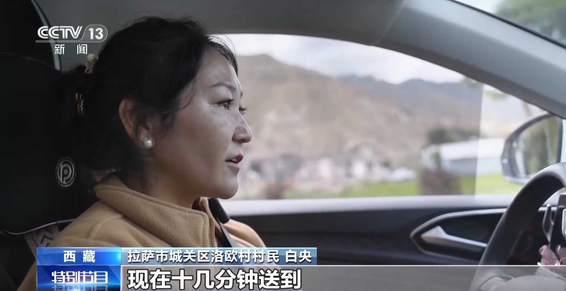 
广州中医药大学一附医院黄牛代挂号电话票贩子号贩子网上预约挂号,住院检查加快,辉煌60载 魅力新西藏丨酸奶店留言条藏着西藏路网的变迁密码
