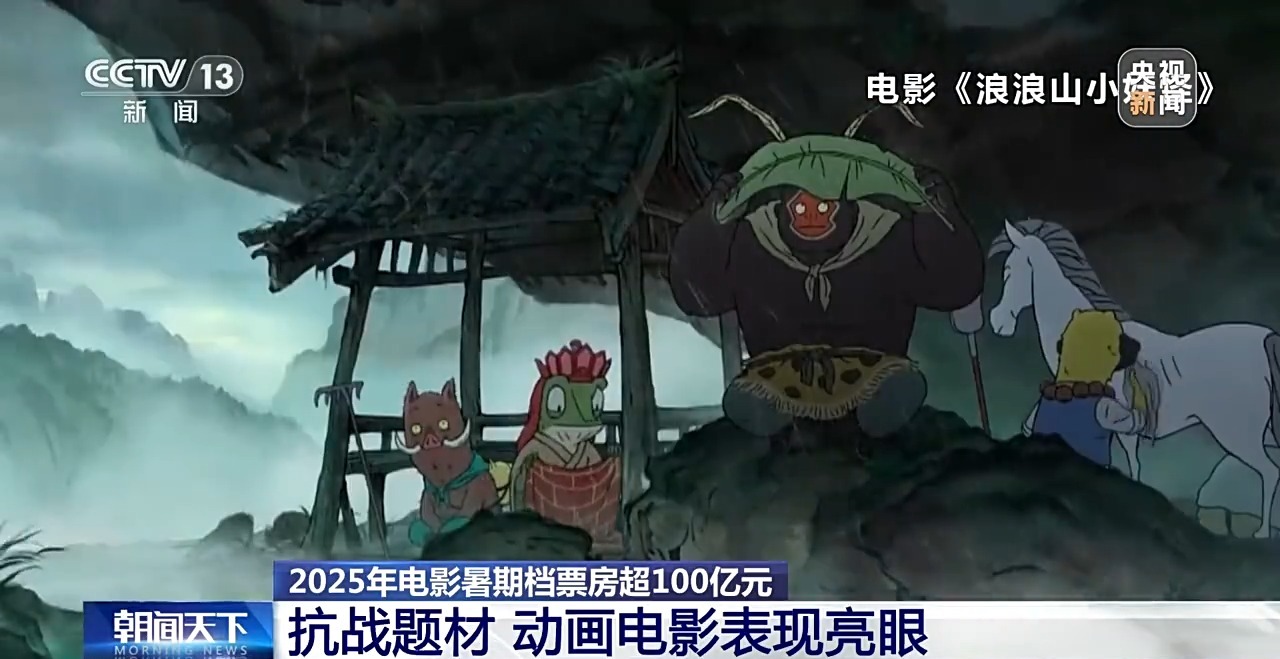 
北京协和医院黄牛代挂号电话票贩子号贩子网上预约挂号,住院检查加快,票房破百亿、周边供不应求 暑期档电影市场热度不断攀升