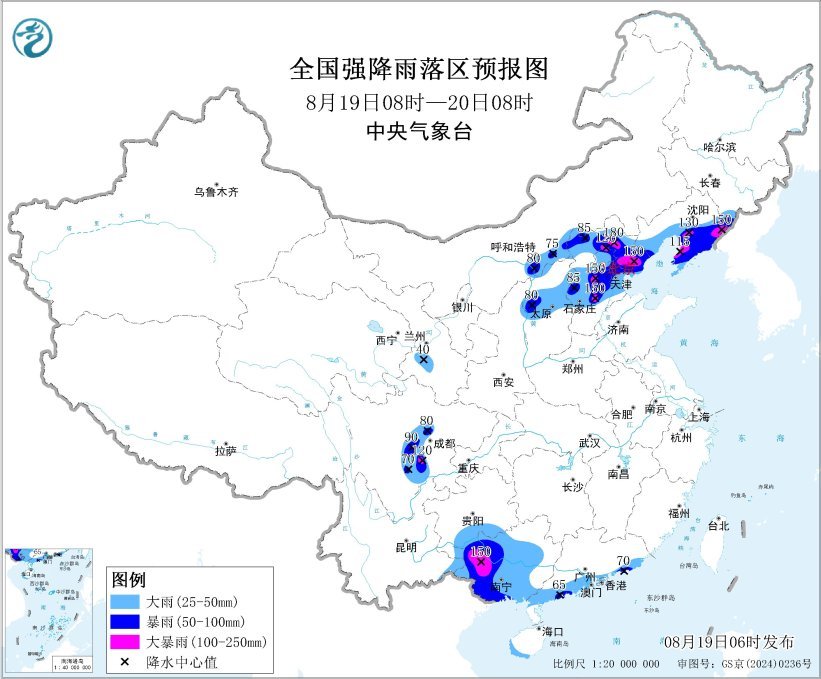 
杭州中医院黄牛代挂号电话票贩子号贩子网上预约挂号,住院检查加快,高温、暴雨预警齐发 这些地方将有40℃高温或雷暴大风