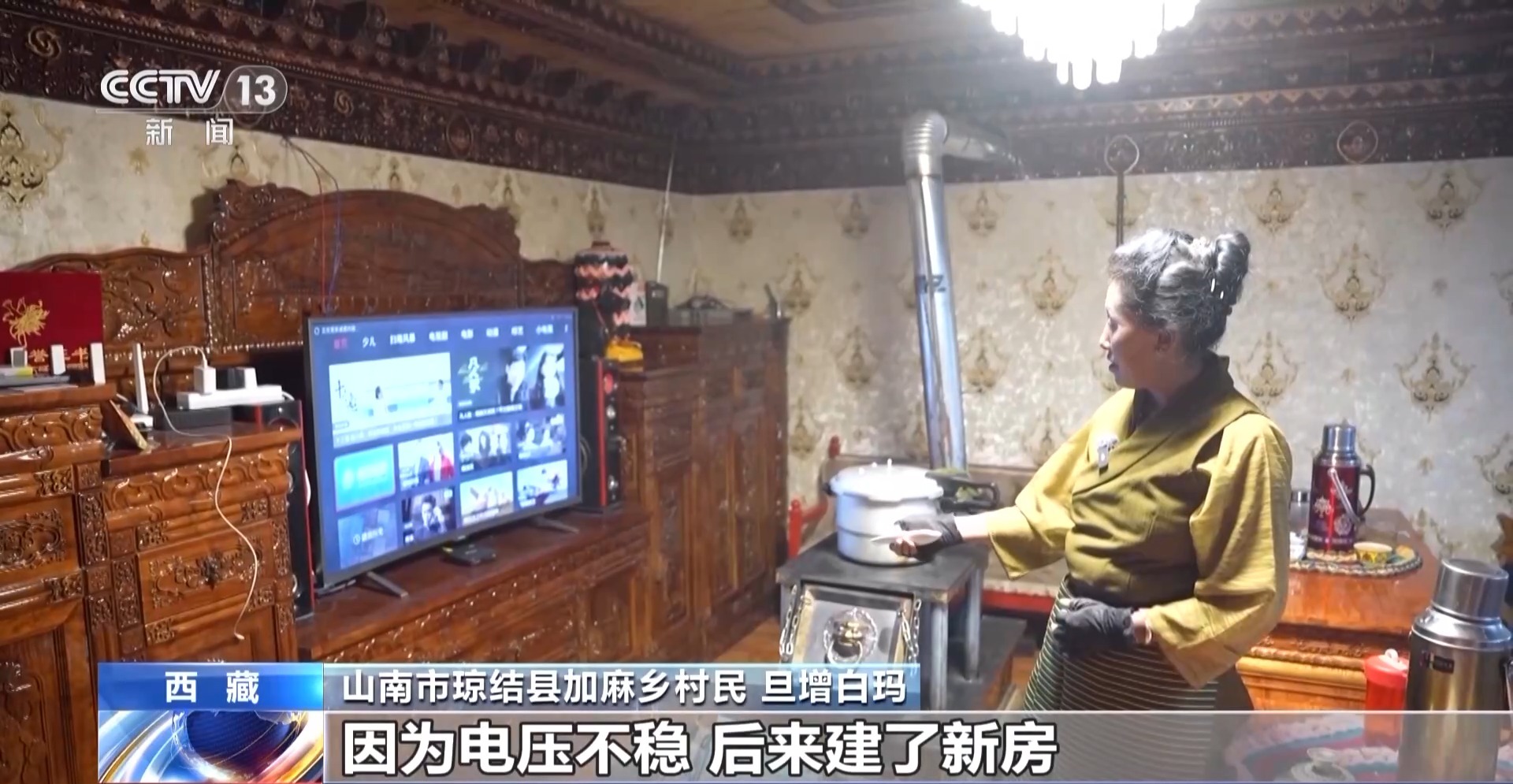 
中山一院黄牛代挂号电话票贩子号贩子网上预约挂号,住院检查加快,从“用上电”到“用好电” 这条“电力天路”点亮世界屋脊