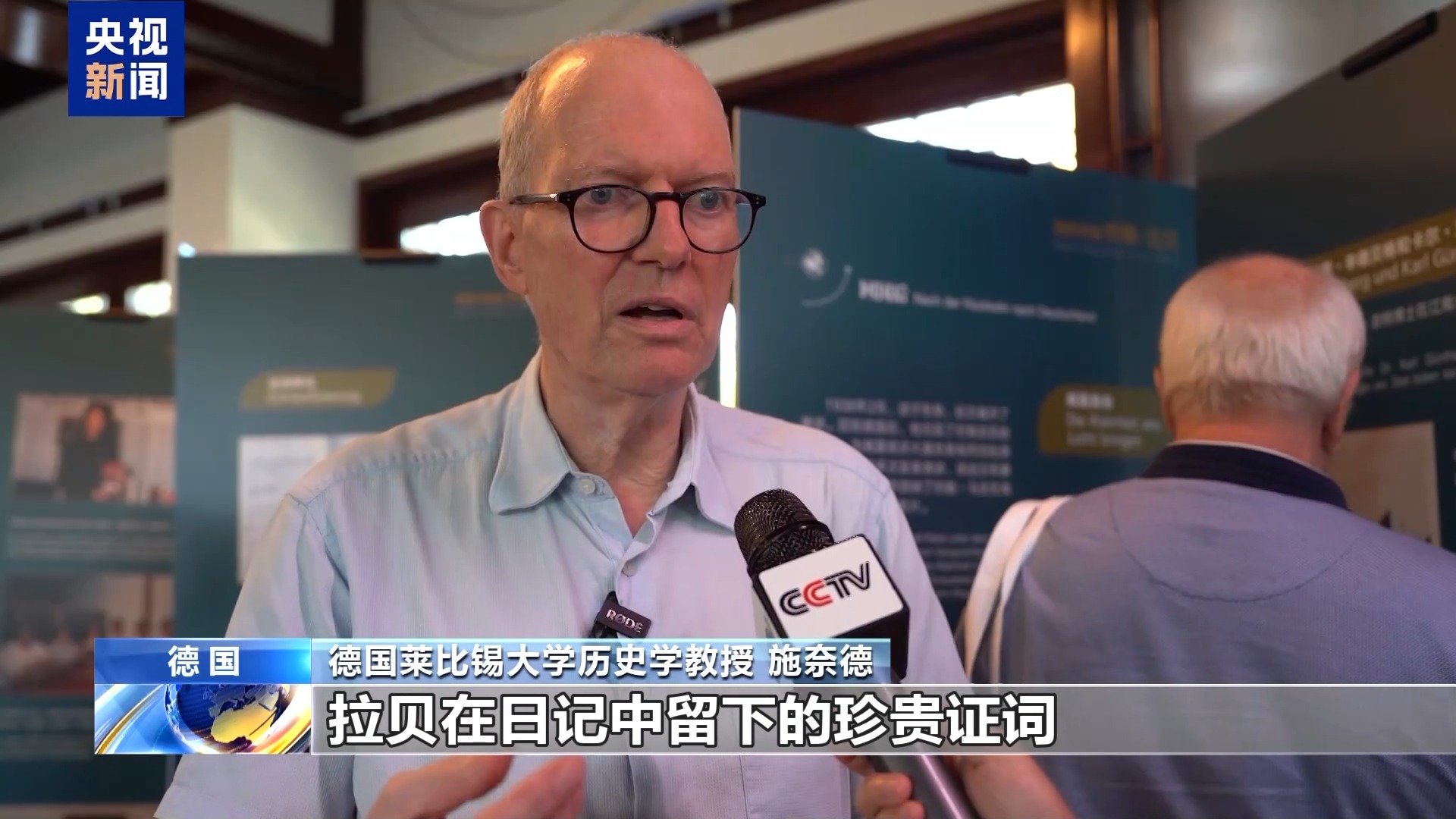 
上海肺科医院黄牛代挂号电话票贩子号贩子网上预约挂号,住院检查加快,《我的邻居：约翰·拉贝》展览在德国开幕