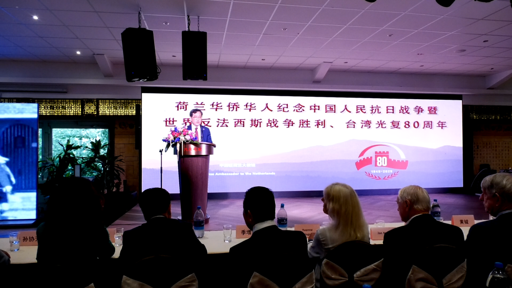 
长春吉大二院黄牛代挂号电话票贩子号贩子网上预约挂号,住院检查加快,荷兰华侨华人隆重纪念抗战胜利与台湾光复80周年