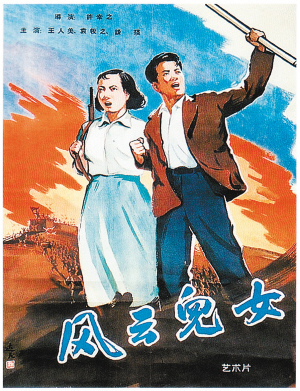 
天津各大医院黄牛代挂号电话票贩子号贩子网上预约挂号,住院检查加快,一部电影一首歌 激荡时代最强音丨山河壮歌