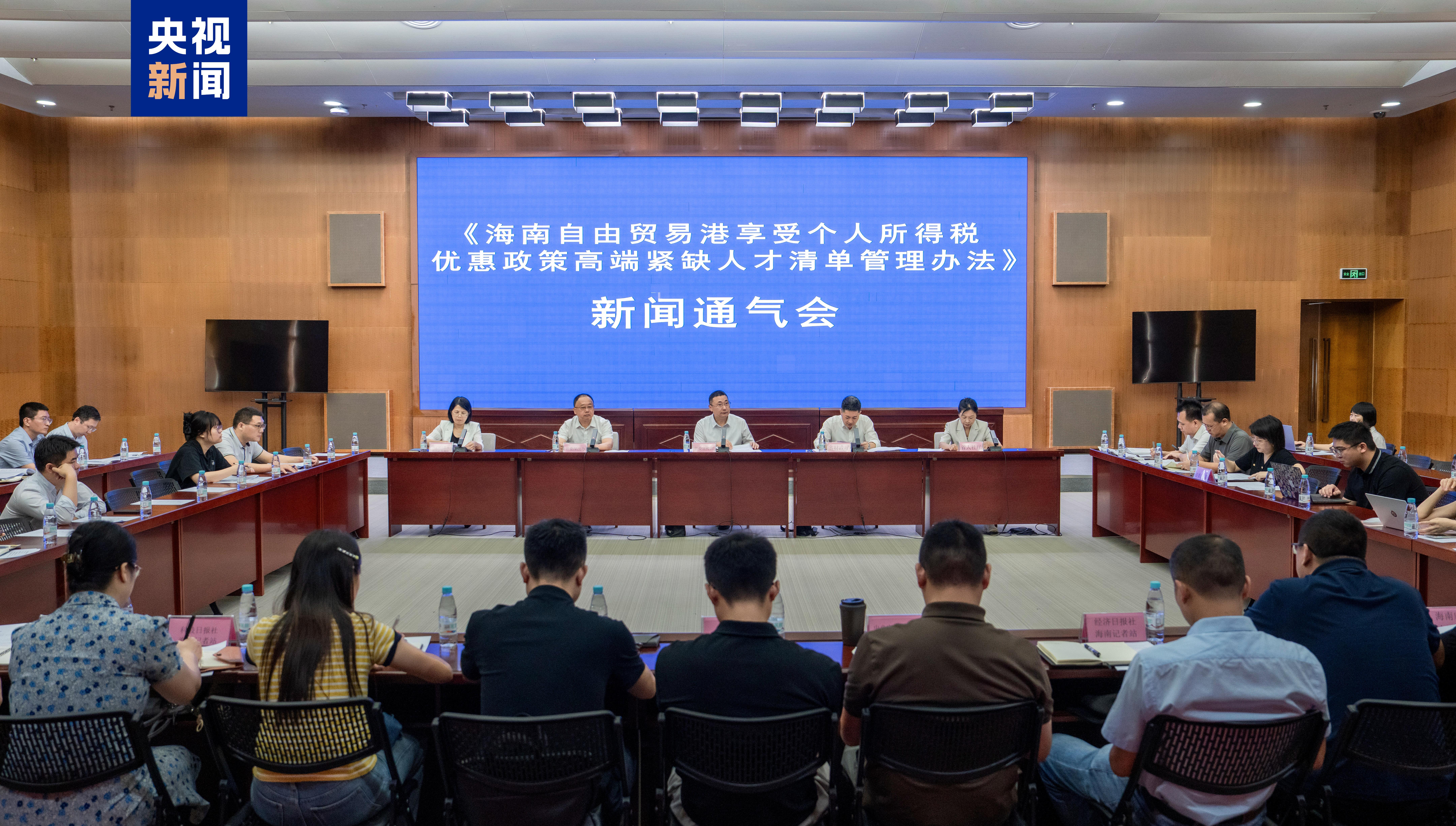 
中国中医科学院广安门医院黄牛代挂号电话票贩子号贩子网上预约挂号,住院检查加快,事关海南自贸港享受个人所得税优惠政策 新办法发布