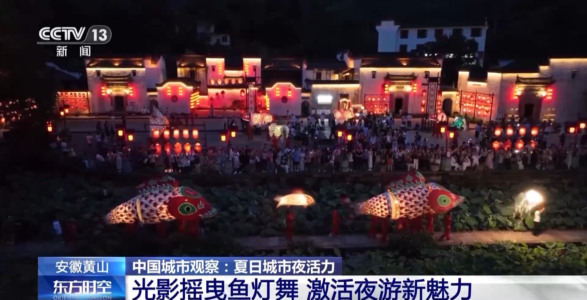 
东直门医院黄牛代挂号电话票贩子号贩子网上预约挂号,住院检查加快,空间创新、业态升级 沉浸式体验激发城市夜活力