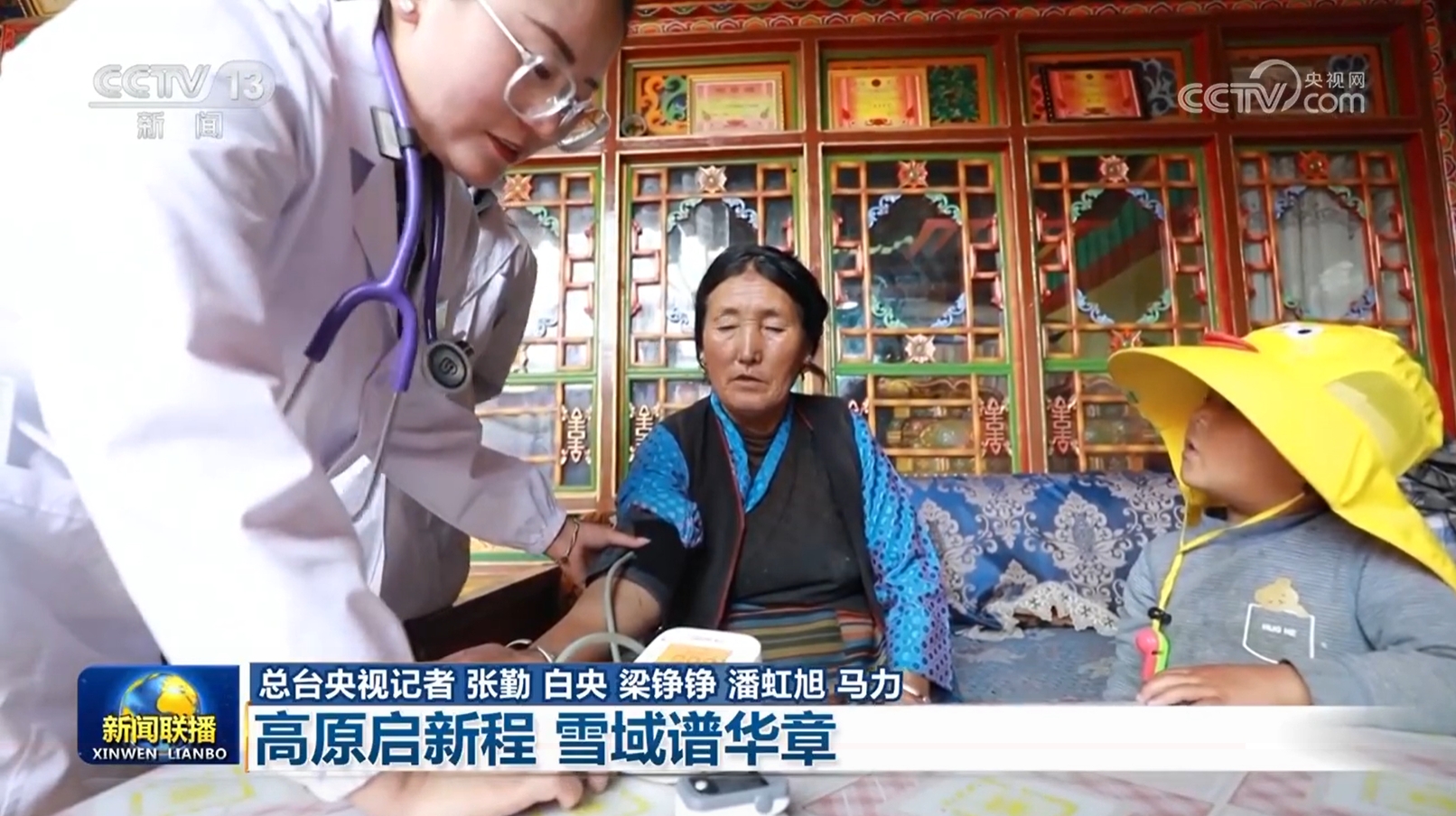 
南京脑科医院黄牛代挂号电话票贩子号贩子网上预约挂号,住院检查加快,【新思想引领新征程】高原启新程 雪域谱华章
