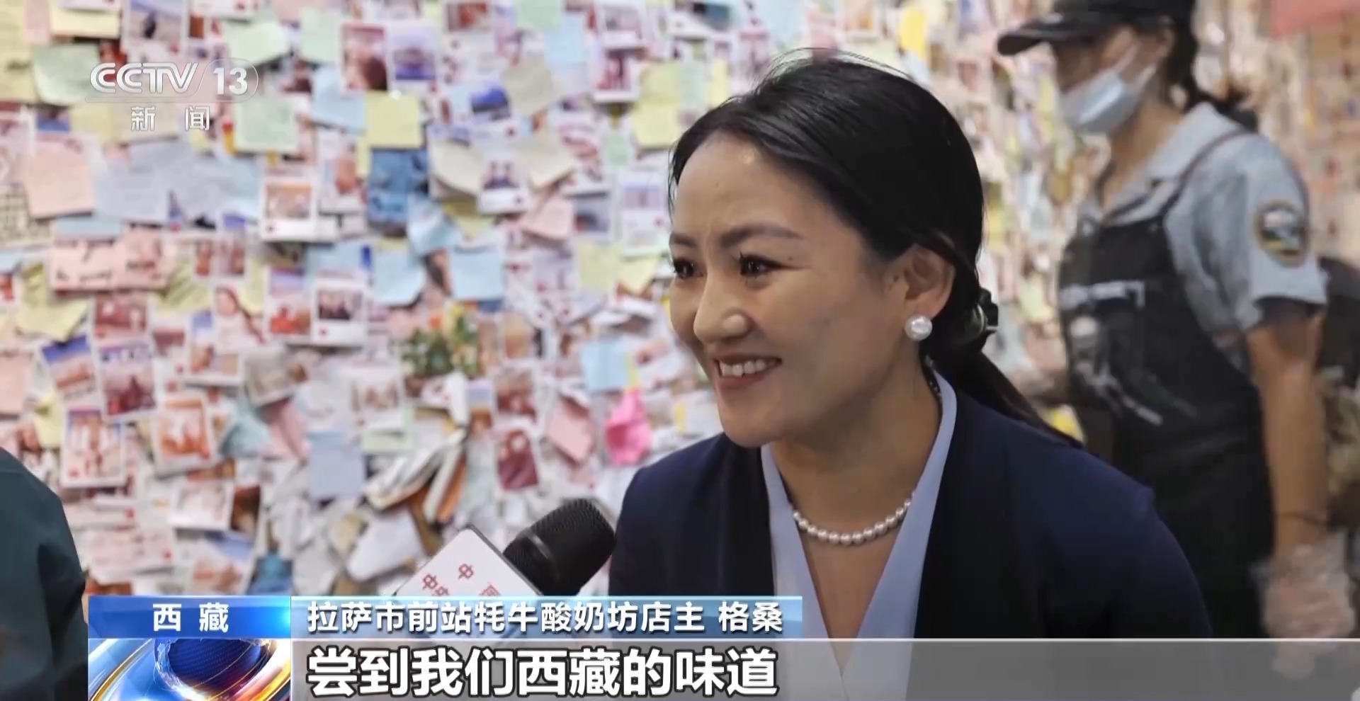
广州中医药大学一附医院黄牛代挂号电话票贩子号贩子网上预约挂号,住院检查加快,辉煌60载 魅力新西藏丨酸奶店留言条藏着西藏路网的变迁密码