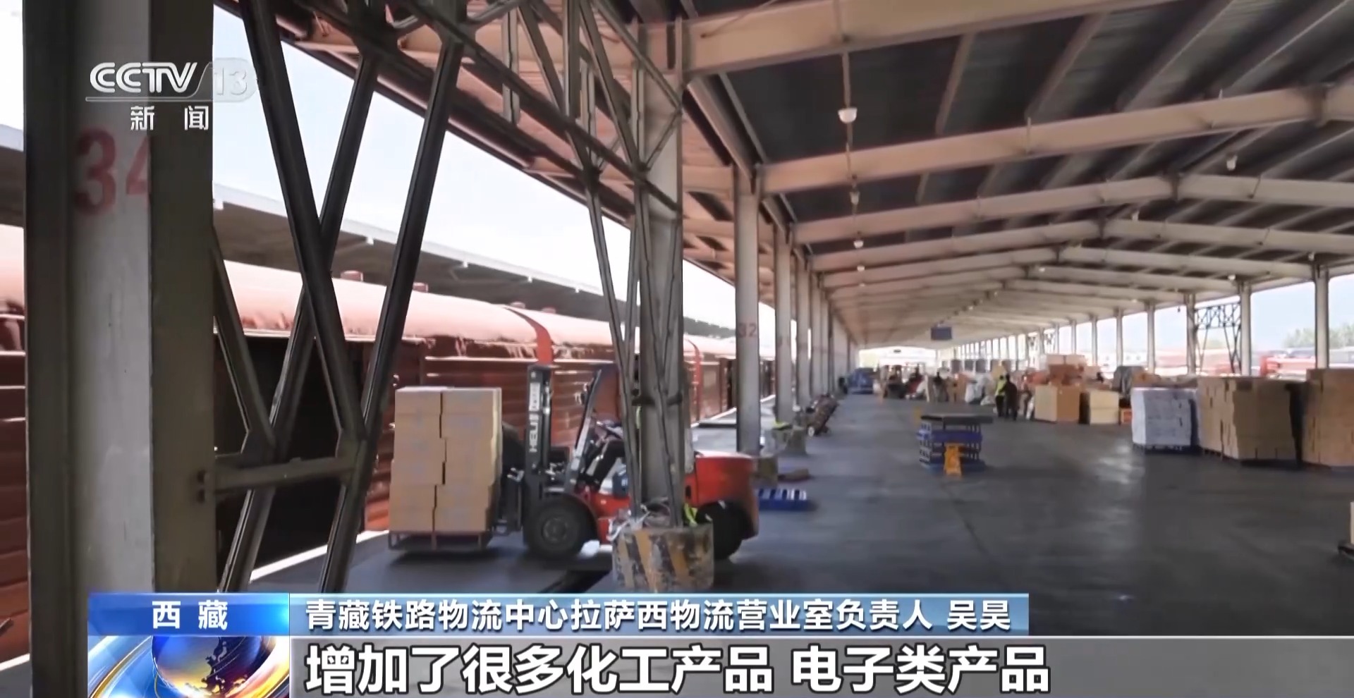 
广州中医药大学一附医院黄牛代挂号电话票贩子号贩子网上预约挂号,住院检查加快,辉煌60载 魅力新西藏丨酸奶店留言条藏着西藏路网的变迁密码